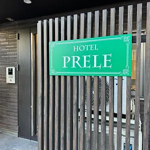  胶囊旅馆 Prele