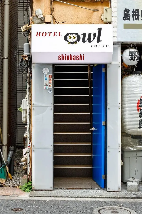 Hotel Owl Tokyo Shinbashi 2*,